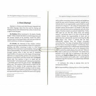 Legislative Rulings on Amusement and Entertainment by Ibrahim al Mazroui