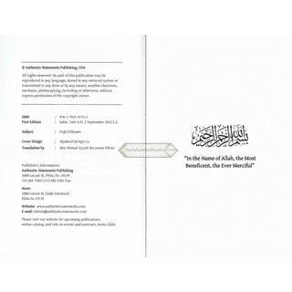 Legislative Rulings on Amusement and Entertainment by Ibrahim al Mazroui