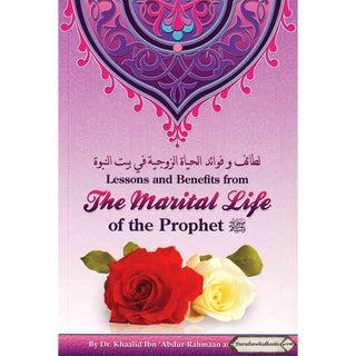 Lessons and Benefits from The Marital Life of the Prophet By Dr. Khalid Ibn Abdur-Rahman ash-Shaayi