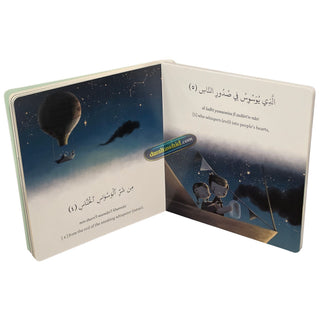 Let's Learn the 4 Quls: A Sound Book,ISBN: 9781835920121