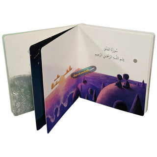 Let's Learn the 4 Quls: A Sound Book,ISBN: 9781835920121