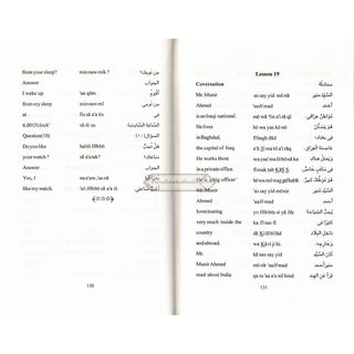 Let's Speak Arabic By S A Rehman