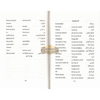 Let's Speak Arabic By S A Rehman (Softcover)