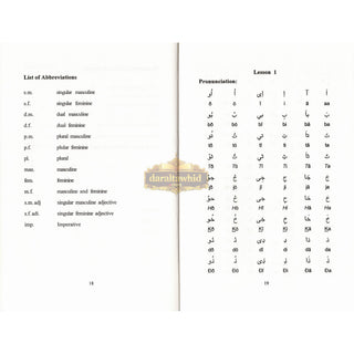 Let's Speak Arabic By S A Rehman (Softcover)
