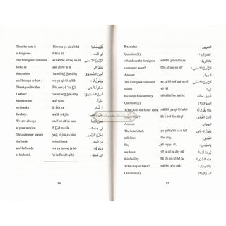 Let's Speak Arabic By S A Rehman