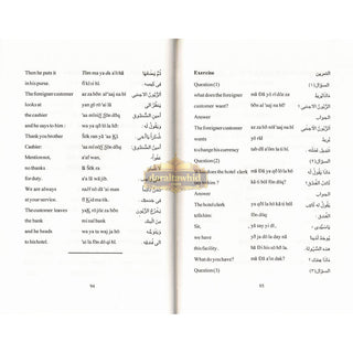 Let's Speak Arabic By S A Rehman (Softcover)