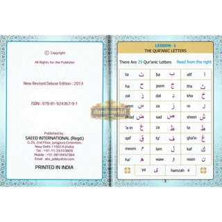 Lets Learn to Recite the Holy Quran By Syed Ahmad Semait