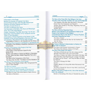 Life and Times of the Messengers: Stories of Moosa, Samuel, Zakariyya, Yahya, Eesa, Dhul Qarnayn, Luqman & Bani Israel By Hafiz Ibn Katheer