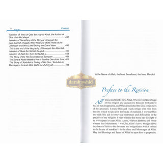 Life and Times of the Messengers: Stories of Moosa, Samuel, Zakariyya, Yahya, Eesa, Dhul Qarnayn, Luqman & Bani Israel By Hafiz Ibn Katheer