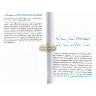 Life and Times of the Messengers: Stories of Moosa, Samuel, Zakariyya, Yahya, Eesa, Dhul Qarnayn, Luqman & Bani Israel By Hafiz Ibn Katheer