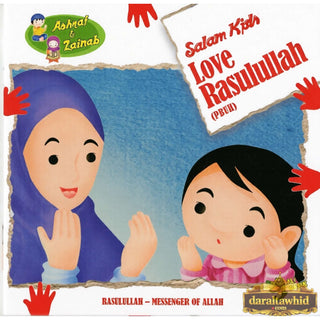 Love Rasulullah (PBUH) (Salam Kids Series) By Ali Gator
