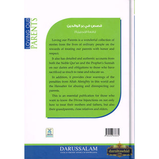 Loving our Parents - Stories of Duties & Obligations By Abdul Malik Mujahid