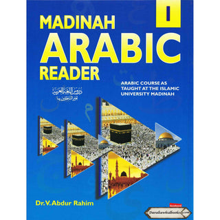 Madinah Arabic Reader Book 1 By Dr. V. Abdur Rahim
