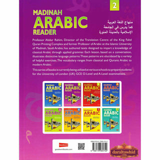 Madinah Arabic Reader Book 2 By Dr. V. Abdur Rahim