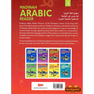 Madinah Arabic Reader Book 3 By Dr. V. Abdur Rahim