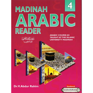 Madinah Arabic Reader Book 4 By Dr. V. Abdur Rahim