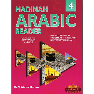 Madinah Arabic Reader Book 4 By Dr. V. Abdur Rahim