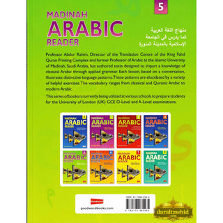 Madinah Arabic Reader Book 5 By Dr. V. Abdur Rahim
