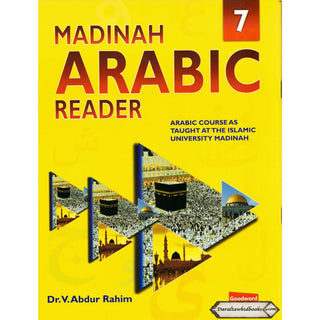 Madinah Arabic Reader Book 7 By Dr. V. Abdur Rahim