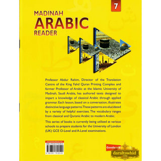 Madinah Arabic Reader Book 7 By Dr. V. Abdur Rahim