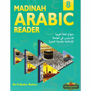 Madinah Arabic Reader Book 8 By Dr. V. Abdur Rahim