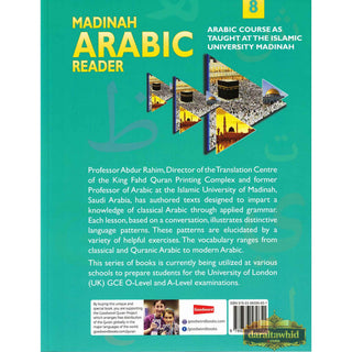 Madinah Arabic Reader Book 8 By Dr. V. Abdur Rahim