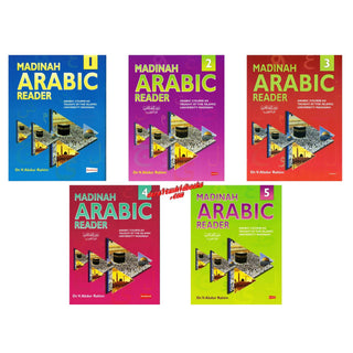 Madinah Arabic Reader volume 1 to 5 By Dr. V. Abdur Rahim