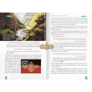 Management Of the Kingdom of Universe, Uranic Perspective Muhammad Tohid Alam,ISBN: 9788195942947