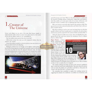 Management Of the Kingdom of Universe, Uranic Perspective Muhammad Tohid Alam,ISBN: 9788195942947