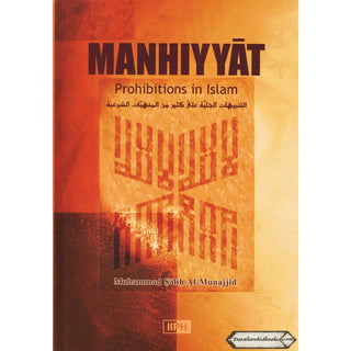 Manhiyyat: Prohibitions in Islam By Muhammad Al Munajjid