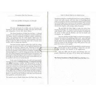 Marital Guide : Fatwas, Advice, Guidance & Comments on Marriage and Its Rulings by Shaykh Abdul Aziz Bin Baz