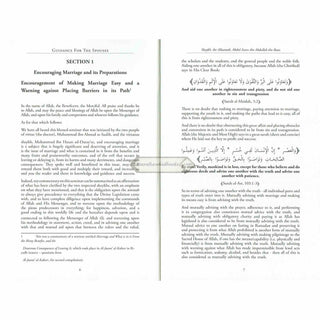 Marital Guide : Fatwas, Advice, Guidance & Comments on Marriage and Its Rulings by Shaykh Abdul Aziz Bin Baz