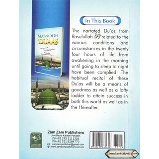 Masnoon Duas by Maulana Ashiq Ilahi (Pocket Size)