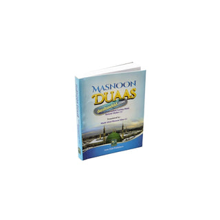 Masnoon Duas by Maulana Ashiq Ilahi (Pocket Size)