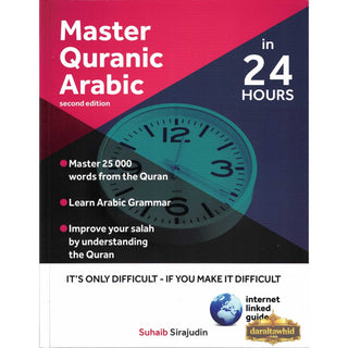 Master Quranic Arabic (Second Edition) By Suhaib Sirajudin,ISBN: 9781513619910