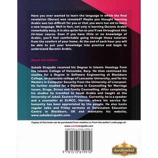 Master Quranic Arabic (Second Edition) By Suhaib Sirajudin,ISBN: 9781513619910