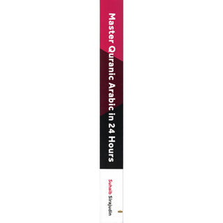 Master Quranic Arabic (Second Edition) By Suhaib Sirajudin,ISBN: 9781513619910