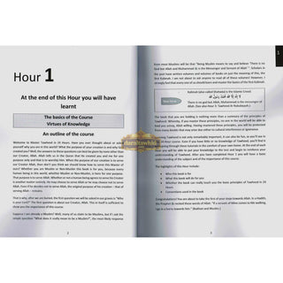 Master Tawheed In 24 hours (Oneness of Allah) By Suhaib Sirajudin,ISBN: 9781910176368