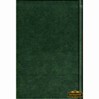 Men and Women Around the Messenger By Sad Yusuf Abu Aziz,ISBN: 9786035000338