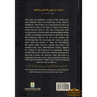 Men and The Universe Reflections of Ibn Al-Qayyem By Capt. Anas Abdul-Hameed Al-Qoz,ISBN: 9789960899251
