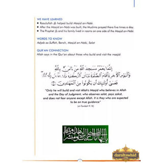 Mercy to Mankind Textbook Volume 2 (New Edition Madinah Period) By Abdullah Ghazi and Tasneema Khatoon Ghazi,ISBN: 9781563161872