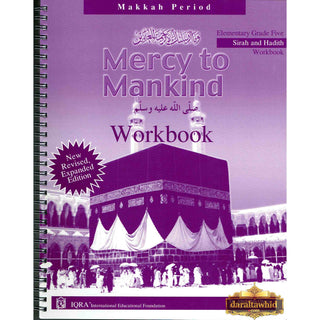 Mercy to Mankind Workbook: Volume 1 (Makkah Period) By Abdullah Ghazi,ISBN: 9781563161551