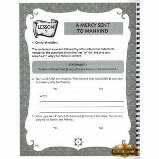 Mercy to Mankind Workbook: Volume 1 (Makkah Period) By Abdullah Ghazi,ISBN: 9781563161551