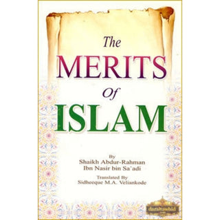 Merits of Islam By Abdul Rahman Bin Nasir As-Sa'adi