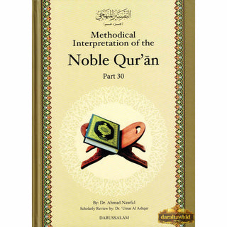 Methodical Interpretation of the Noble Quran Part 30 By Dr. Ahmad Nawafal,ISBN: 9786035000802