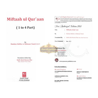 Miftaah Ul Quran Parts 1-4 By Maulana Mahfuz ur Rahman Naami