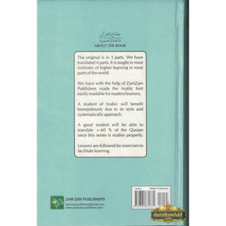 Miftaah Ul Quran Parts 1-4 By Maulana Mahfuz ur Rahman Naami