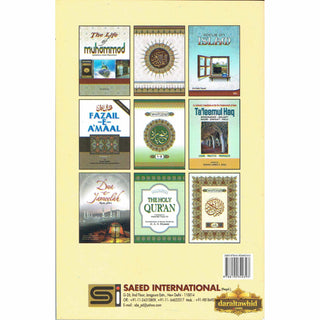 Milestones By Sayyid Qutb

ISBN: 9788190340397