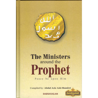 Ministers around the Prophet(S) By Abdul Aziz As-Shanawi