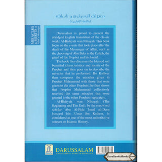 Miracles & Merits of Allah's Messenger (S) From Al-Bidayah wan Nihayah By Hafiz Ibn Katheer
